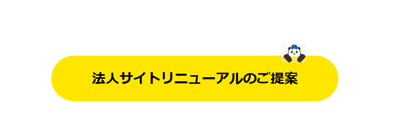 スクリーンショット 2026-03-03 151612